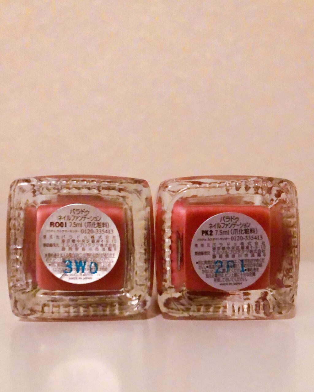 ネイルファンデーション/パラドゥ/マニキュアを使ったクチコミ(2枚目)