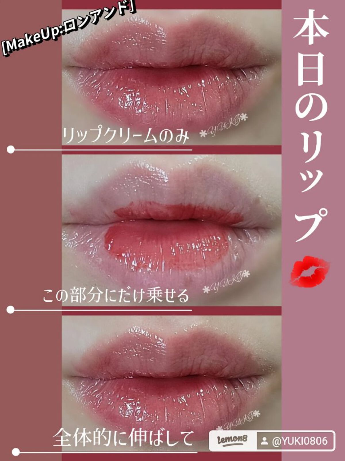 越冬リップ/ビーハニー/リップクリームを使ったクチコミ（1枚目）