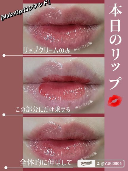 越冬リップ/ビーハニー/リップクリームを使ったクチコミ(1枚目)