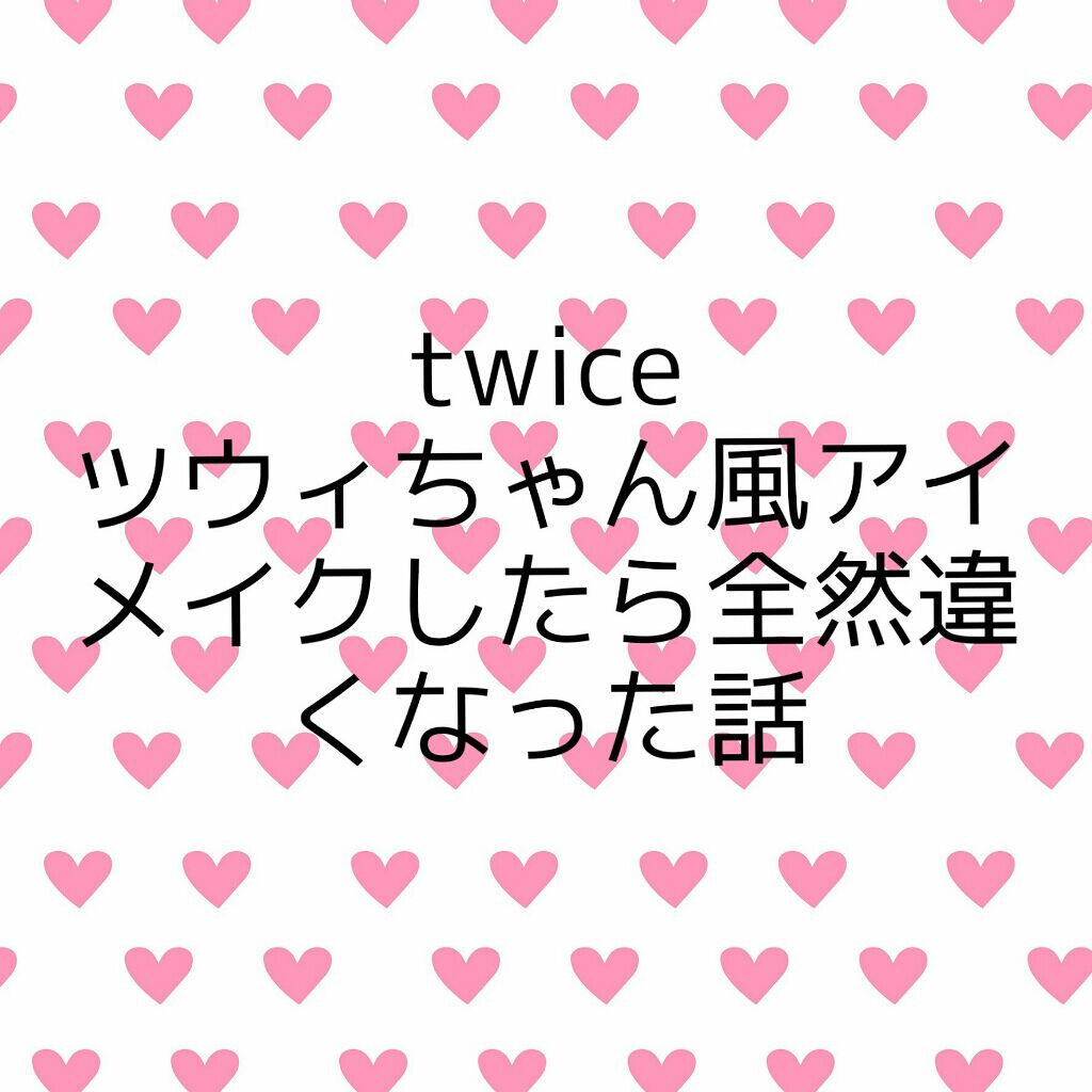 プロ アイ パレット/CLIO/アイシャドウパレットを使ったクチコミ(1枚目)