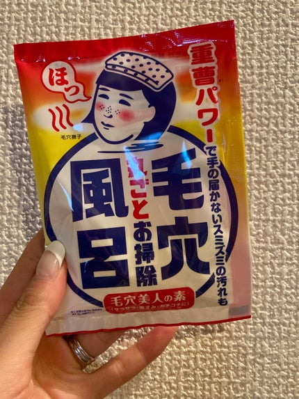 重曹つるつる風呂/毛穴撫子/炭酸系入浴剤を使ったクチコミ(1枚目)