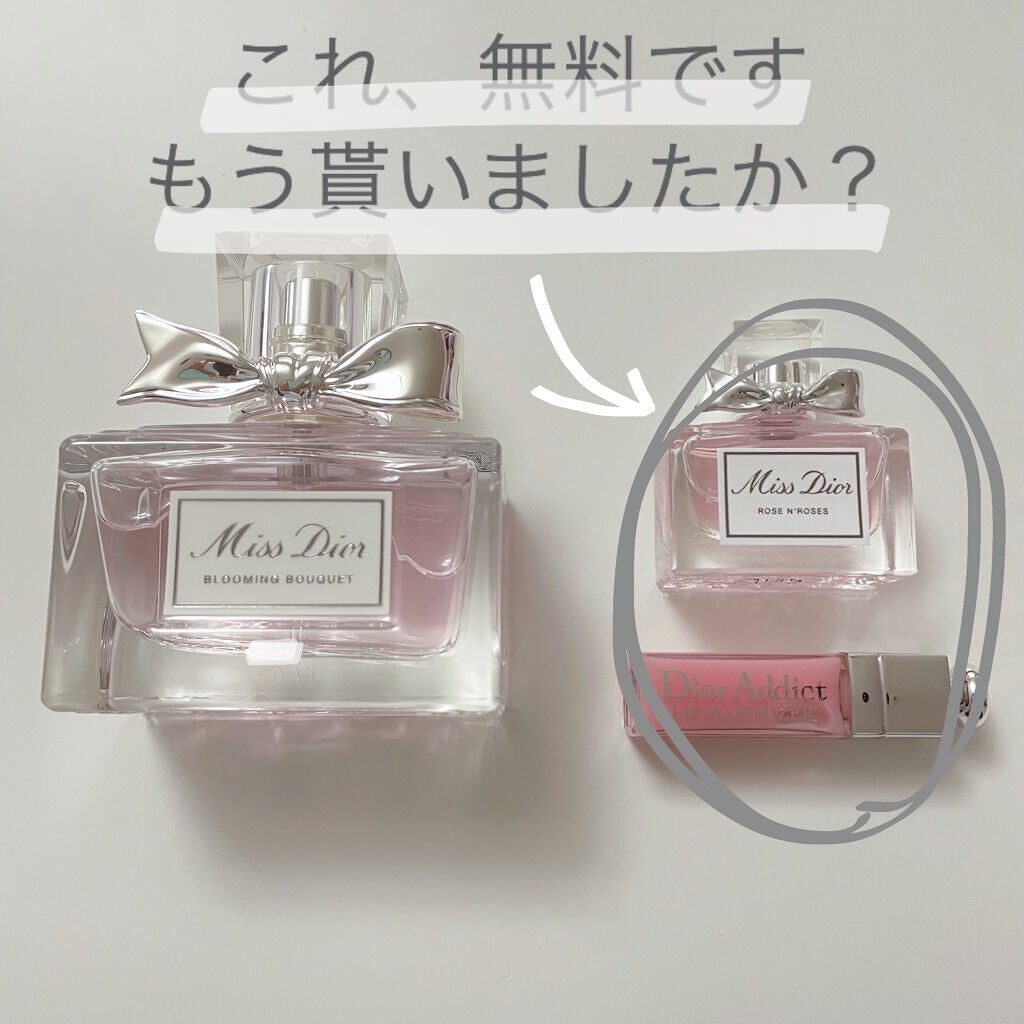 【新品未使用】Dior リップマキシマイザー\u0026ミニ香水