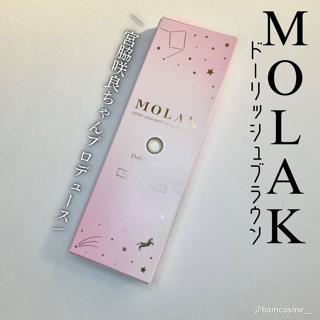 MOLAK 1day/MOLAK/ワンデー（１DAY）カラコンを使ったクチコミ（2枚目）