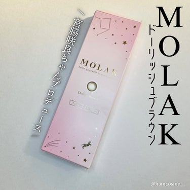 MOLAK 1day/MOLAK/ワンデー（１DAY）カラコンを使ったクチコミ（2枚目）