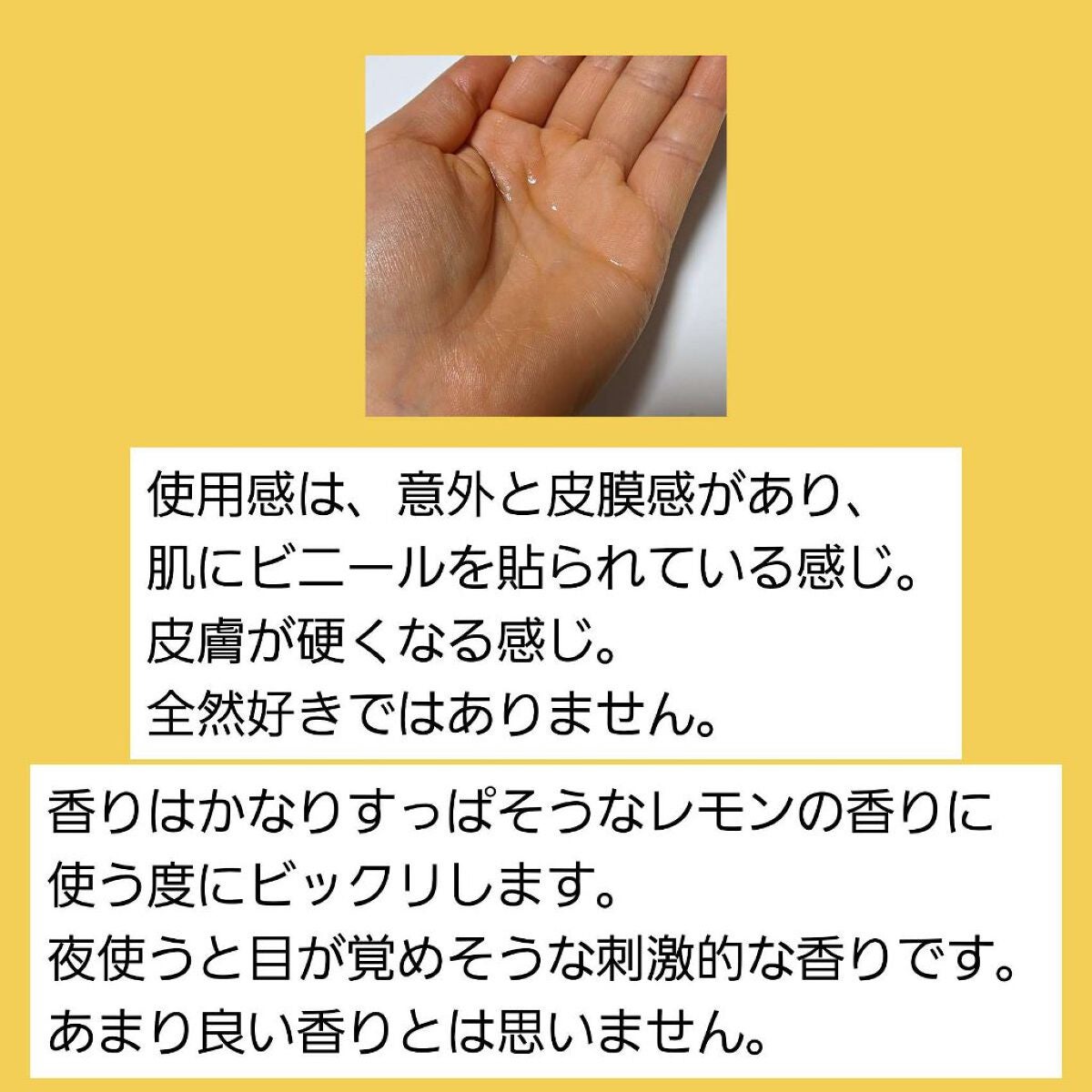 薬用しみ対策 美白化粧水/メラノCC/化粧水を使ったクチコミ(2枚目)