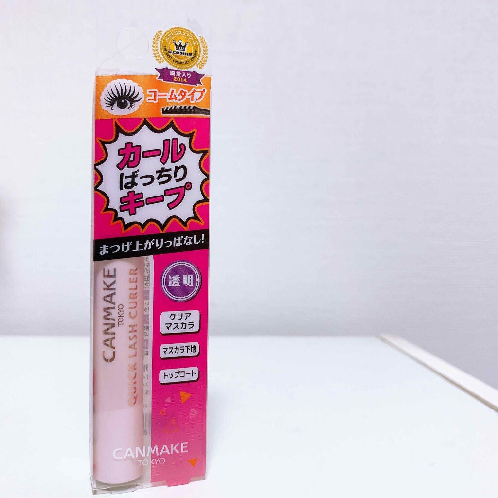 クイックラッシュカーラー/キャンメイク/マスカラ下地を使ったクチコミ(1枚目)