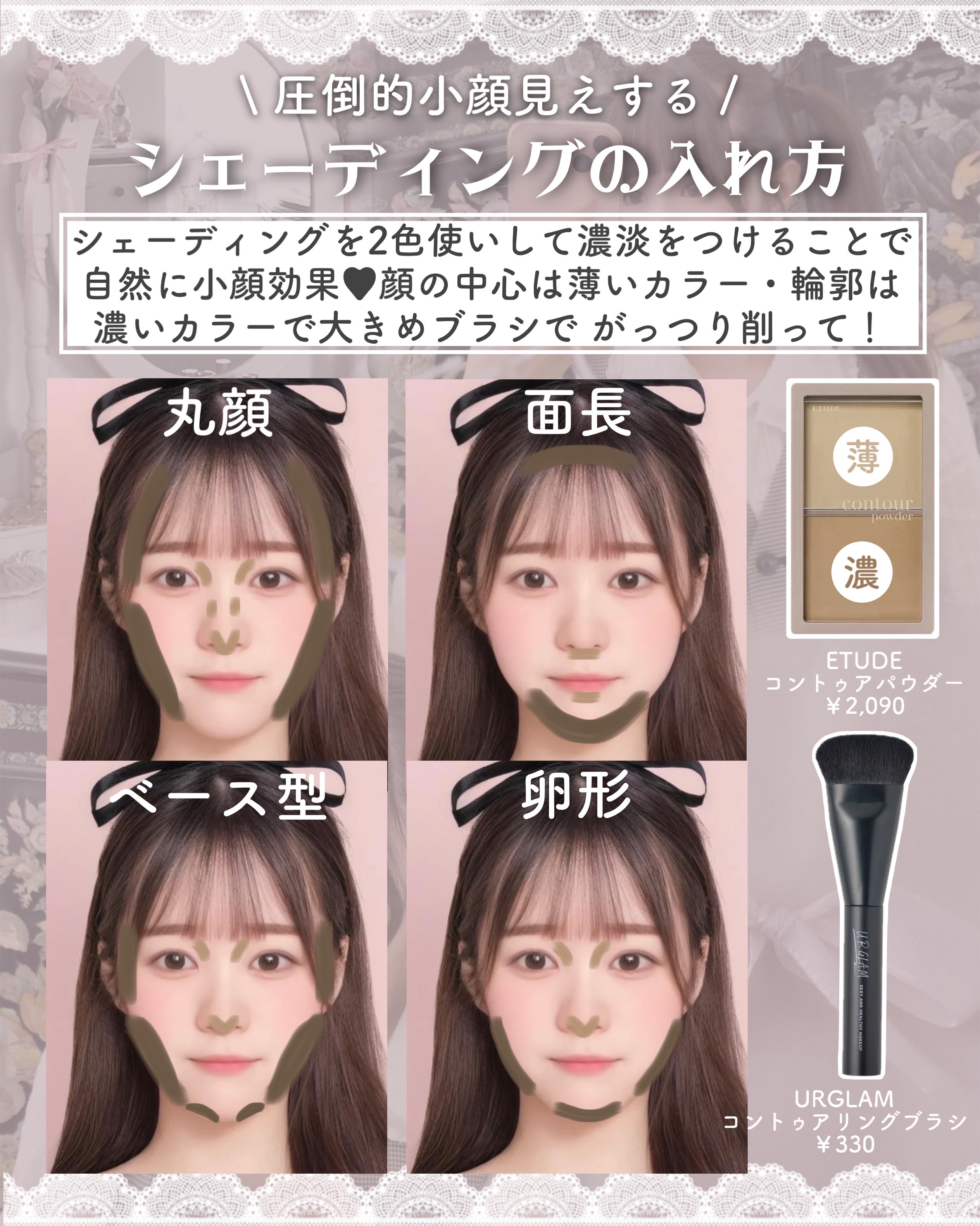 チークフィックスブラシ/Ririmew/メイクブラシを使ったクチコミ（3枚目）