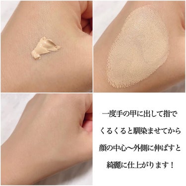 LUNASOL グロウイングシームレスバームEXのクチコミ「⋆*❁*⋆ฺ｡*
密着ツヤ膜✨しっとりなめらかなバームファンデ♥️

8月26日に発売されたル.....」（3枚目）