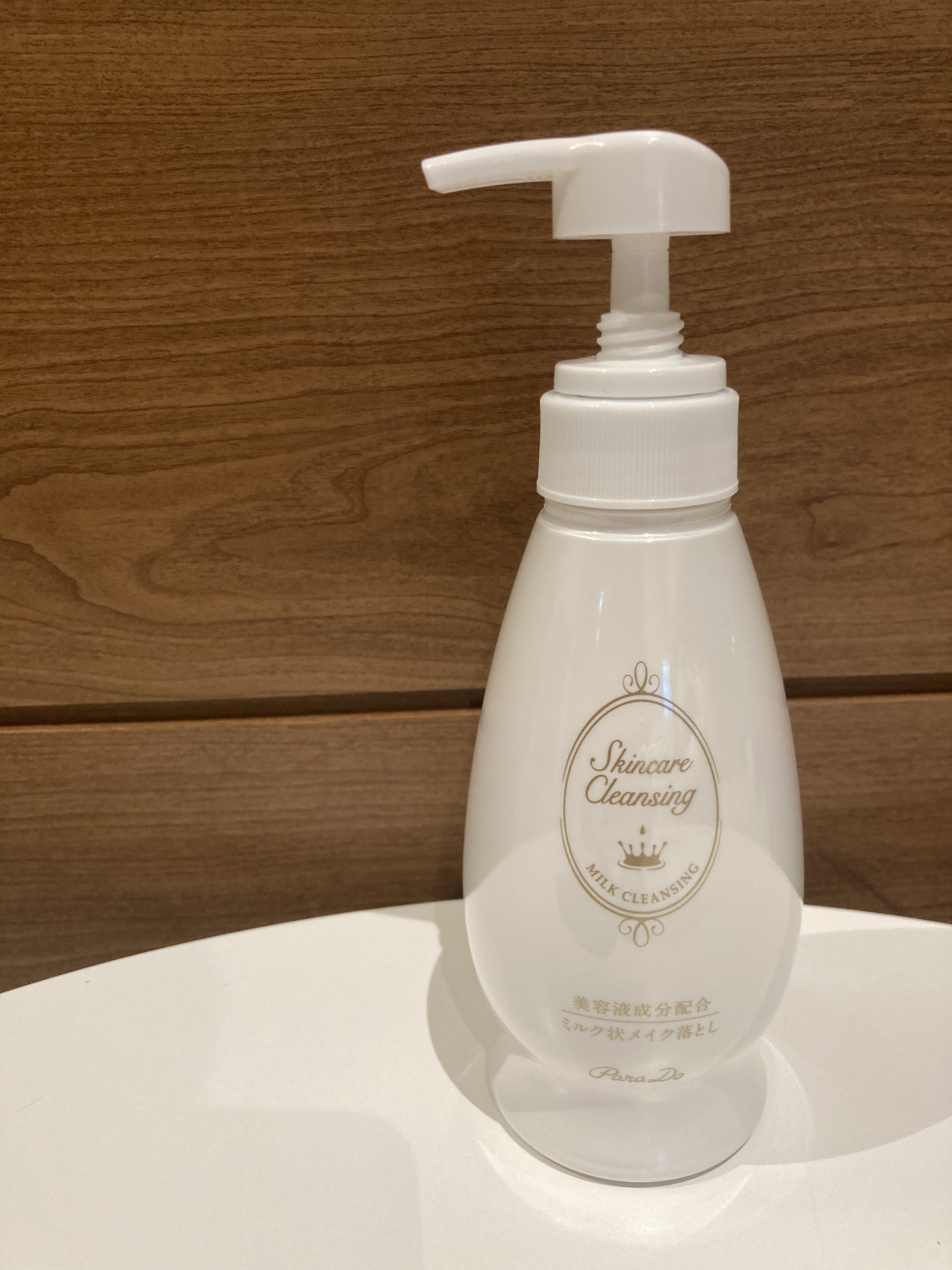スキンケアクレンジング/パラドゥ/ミルククレンジングを使ったクチコミ（1枚目）