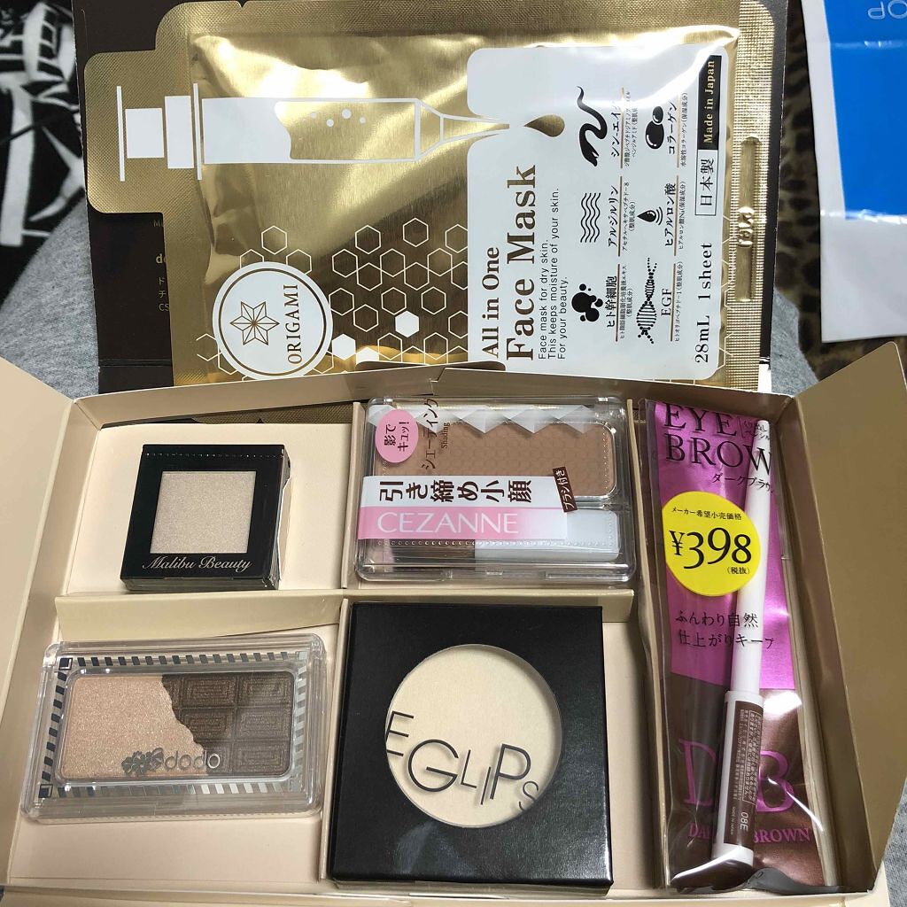 RAXY/Rakuten/その他を使ったクチコミ（1枚目）