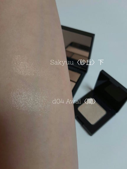 ニュアンス アイシャドウ/OSAJI/単色アイシャドウを使ったクチコミ(4枚目)