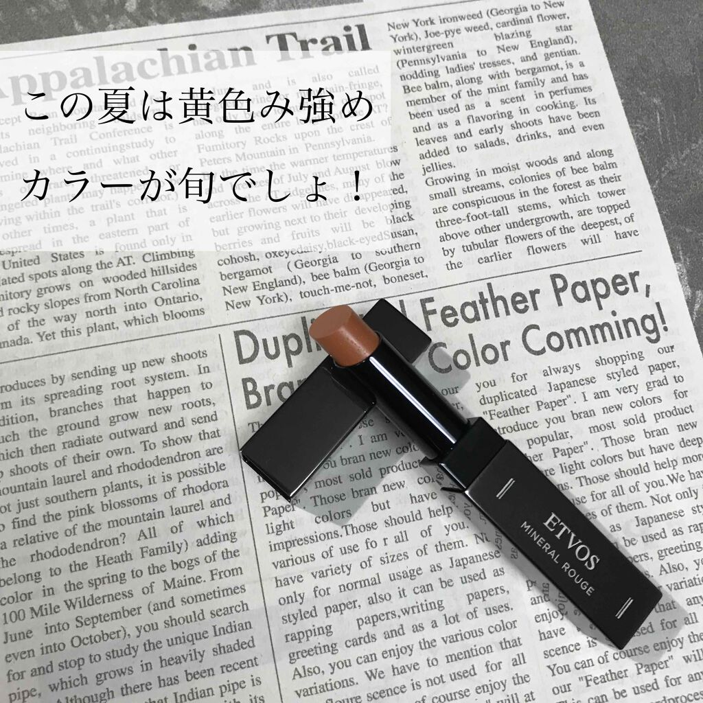 ミネラルルージュ/エトヴォス/口紅を使ったクチコミ（1枚目）