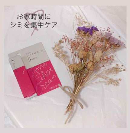 トーンショットクリーム/アバンタイム/フェイスクリームを使ったクチコミ(1枚目)
