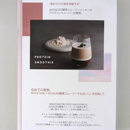 おほあんどうふ on LIPS 「最近はまっているのがトレーニング💪♥️でもおやつ好きもやめられ..」(7枚目)