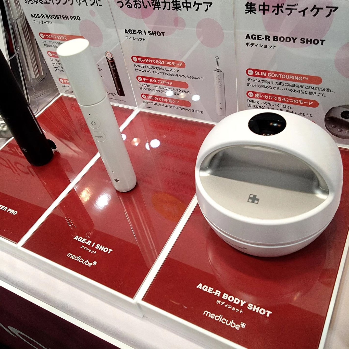 2024年春新作美顔器・マッサージ】AGE-R ブースタープロ 2024年春新作美顔器・マッサージ】AGE-R ブースタープロ