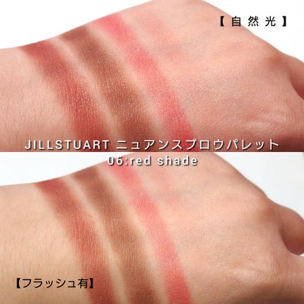 ジルスチュアート ニュアンスブロウパレット/JILL STUART/パウダーアイブロウを使ったクチコミ(6枚目)