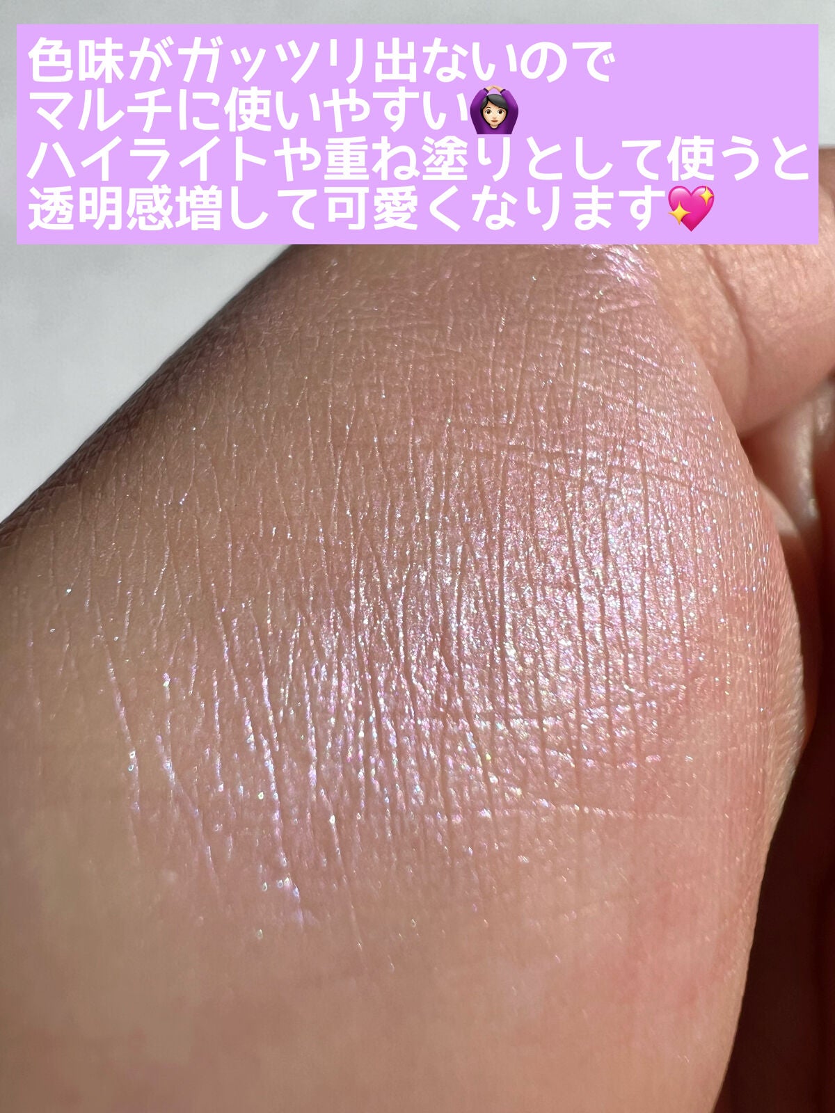 トゥルーディメンショングロウチーク/hince/パウダーチークを使ったクチコミ(6枚目)