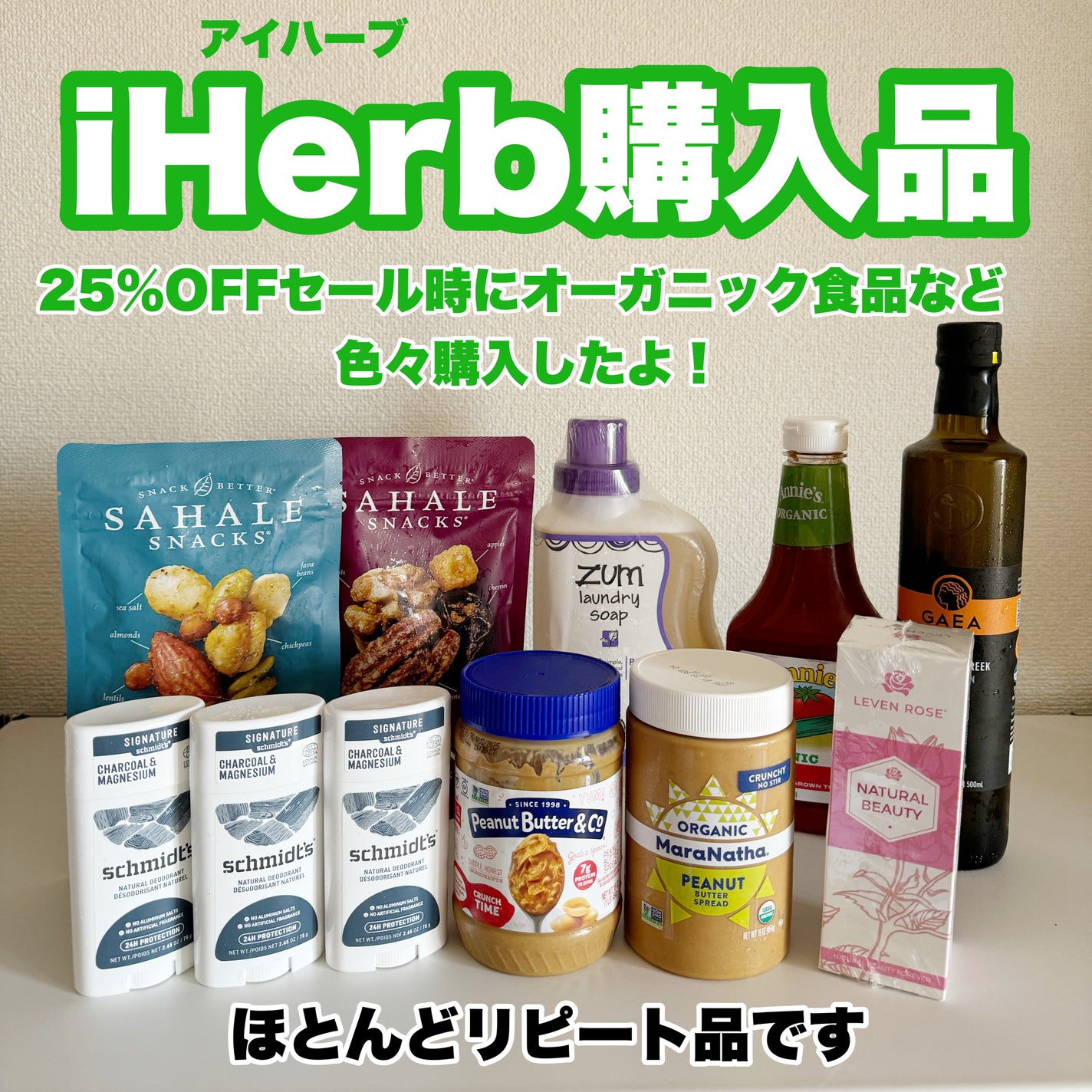 DEODORANT STICK CHARCOAL & MAGNESIUM/Schmidt's/デオドラント・制汗剤を使ったクチコミ(1枚目)