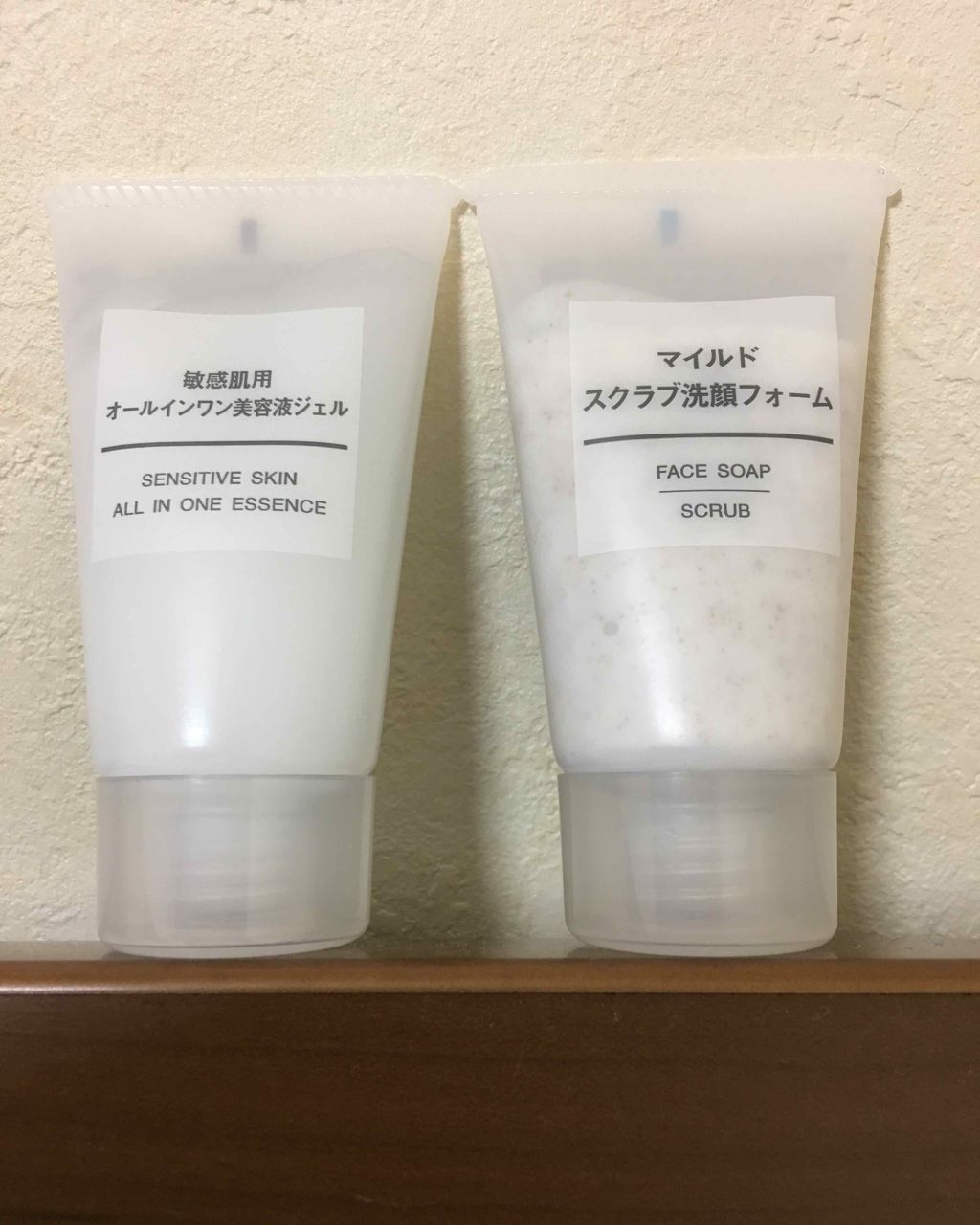 敏感肌用オールインワン美容液ジェル/無印良品/オールインワン化粧品を使ったクチコミ（1枚目）