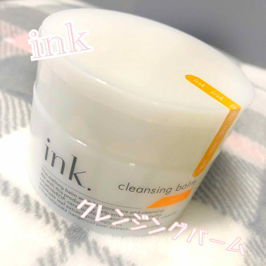 クレンジングバーム/ink./クレンジングバームを使ったクチコミ（1枚目）