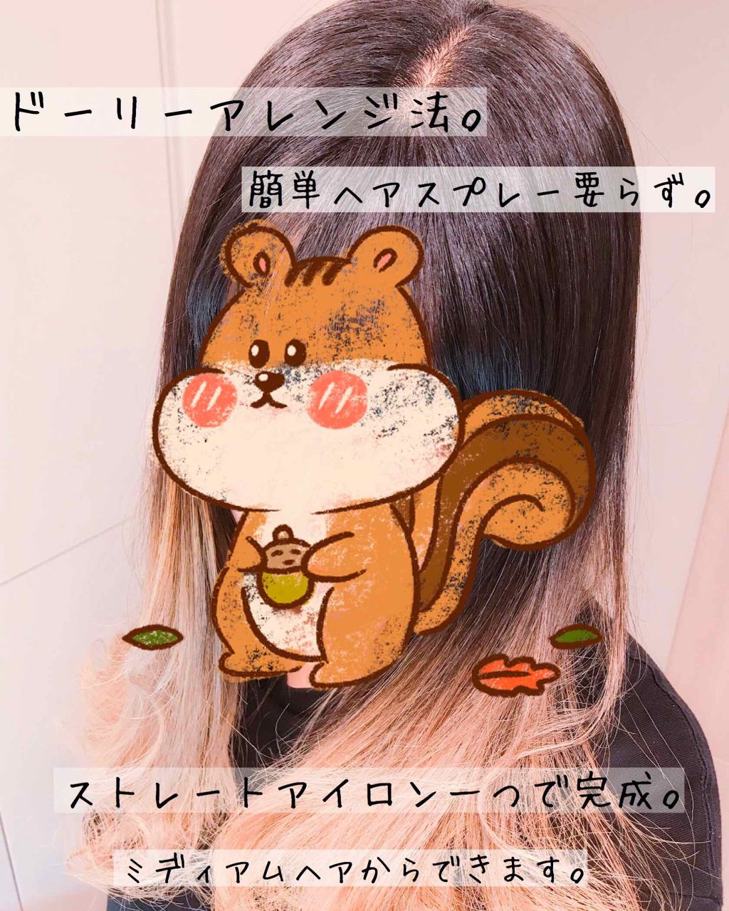 SALONIA ミニストレートヘアアイロン/SALONIA/ストレートアイロンを使ったクチコミ（1枚目）