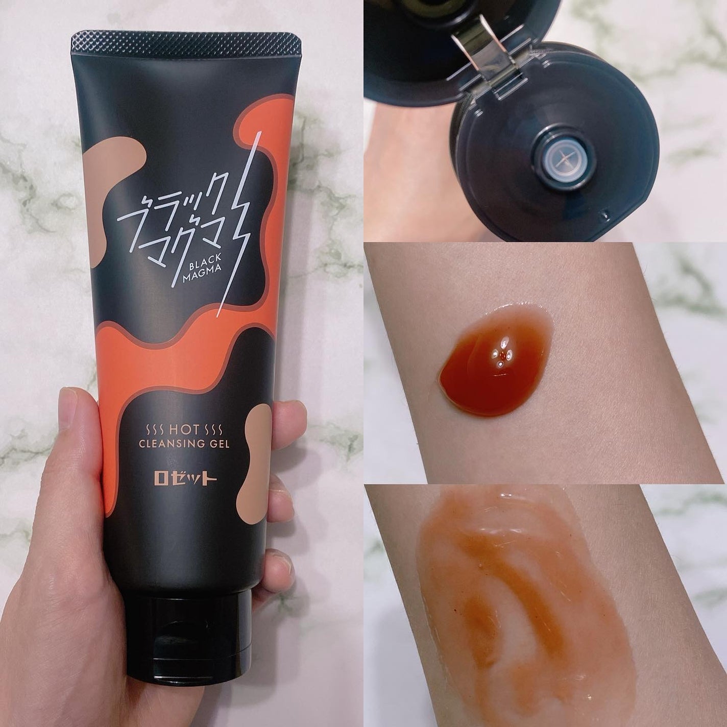 ブラックマグマ ホットクレンジングジェル/ロゼット/クレンジングジェルを使ったクチコミ(3枚目)