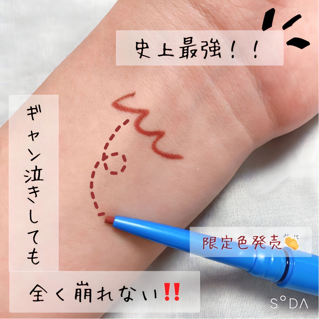 「密着アイライナー」極細クリームペンシル/デジャヴュ/ペンシルアイライナーを使ったクチコミ（1枚目）