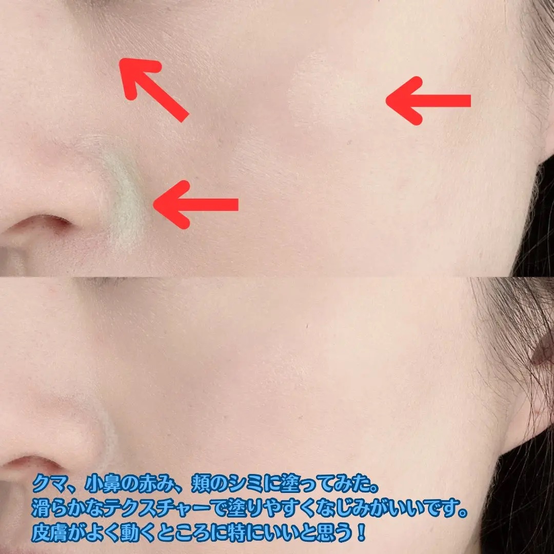 ブリージングコンシーラーパレット/Healus/パレットコンシーラーを使ったクチコミ（3枚目）