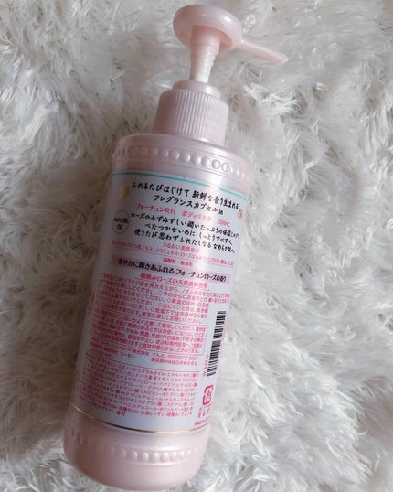 RH ボディミルク/フォーチュン/ボディミルクを使ったクチコミ(2枚目)