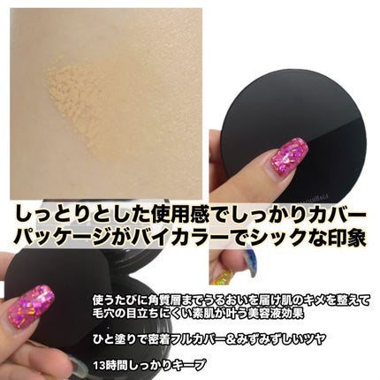 ドラマティックエッセンスクッション グロウ/マキアージュ/クッションファンデーションを使ったクチコミ(2枚目)