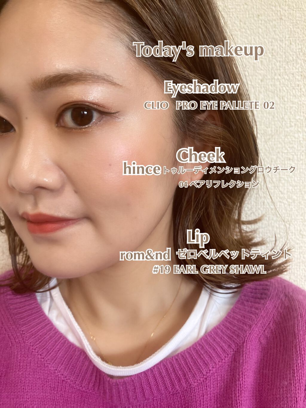 ゼロベルベットティント/rom&nd/リップティントを使ったクチコミ（1枚目）