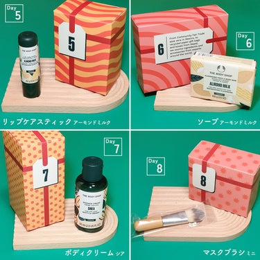 THE BODY SHOP アドベントカレンダー セルフラブのクチコミ「アドベントカレンダー開封編！

購入品
ボディショップ
　アドベントカレンダー
　セルフラブ
.....」（3枚目）