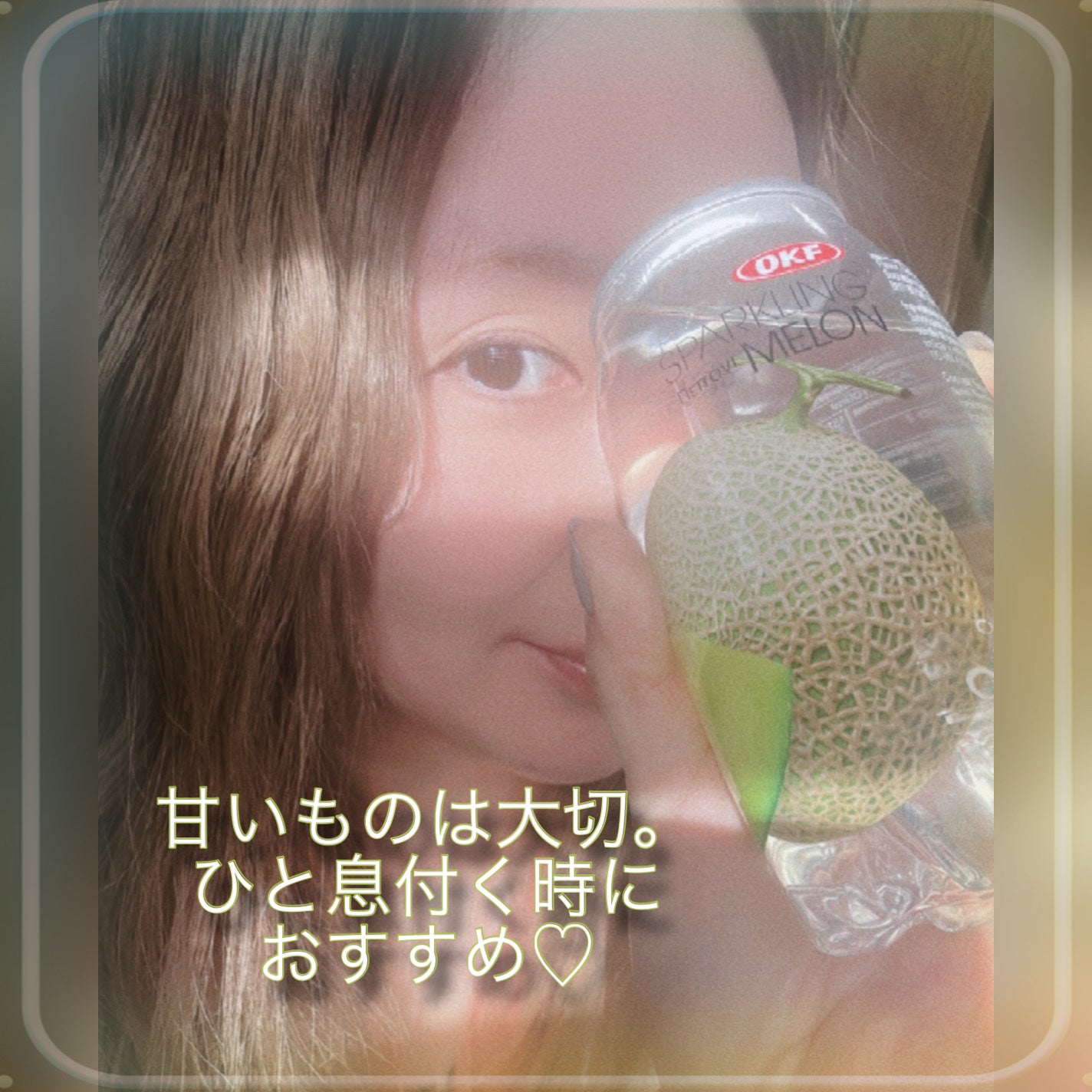 りーちゃんの猫好き🐱おうち美容。 on LIPS 「@okf_official_jp@okf_corp@kcosm..」(4枚目)