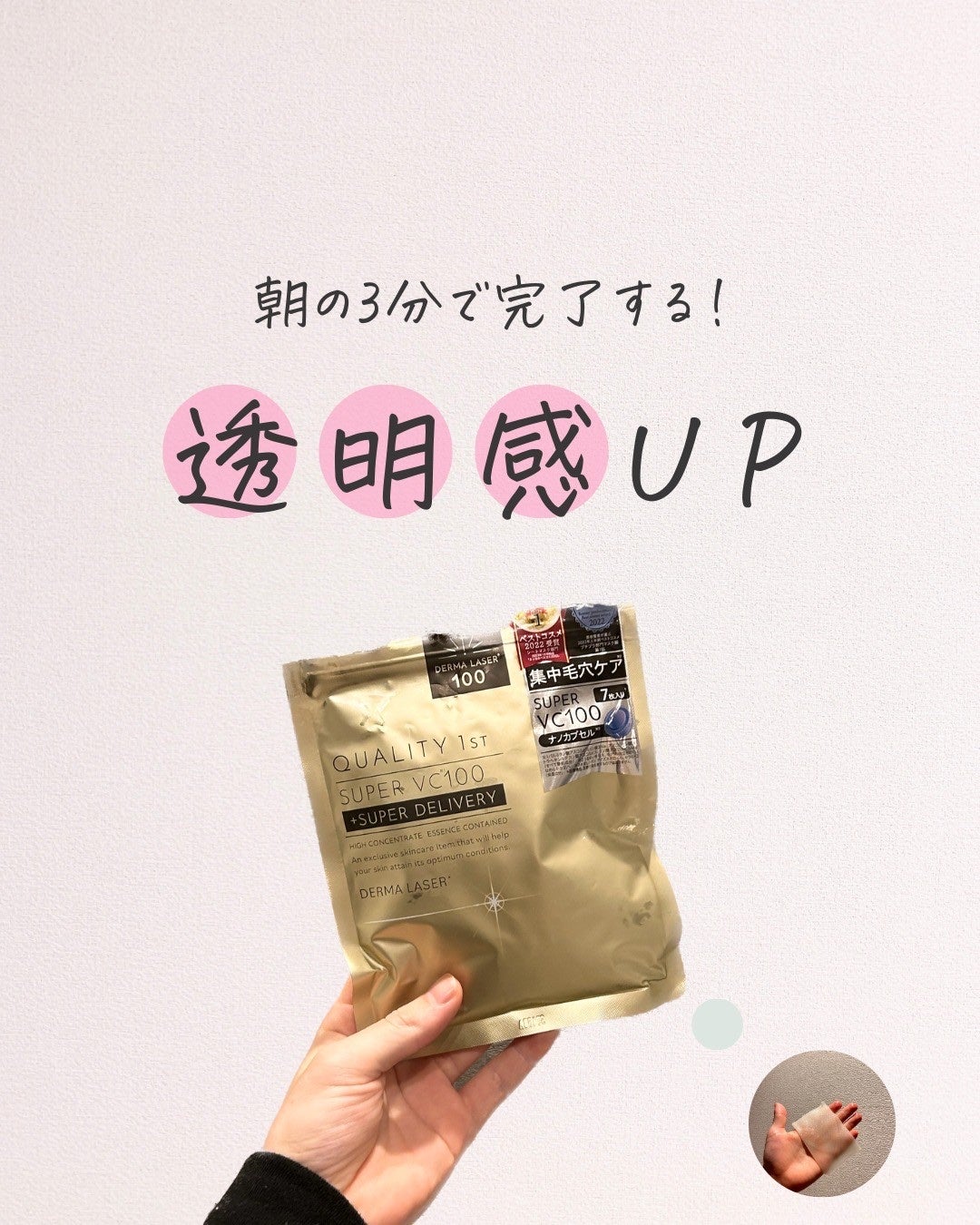 りん on LIPS 「@rin_akanuke☚他の投稿はこちら
本日も垢抜けに関す..」(1枚目)