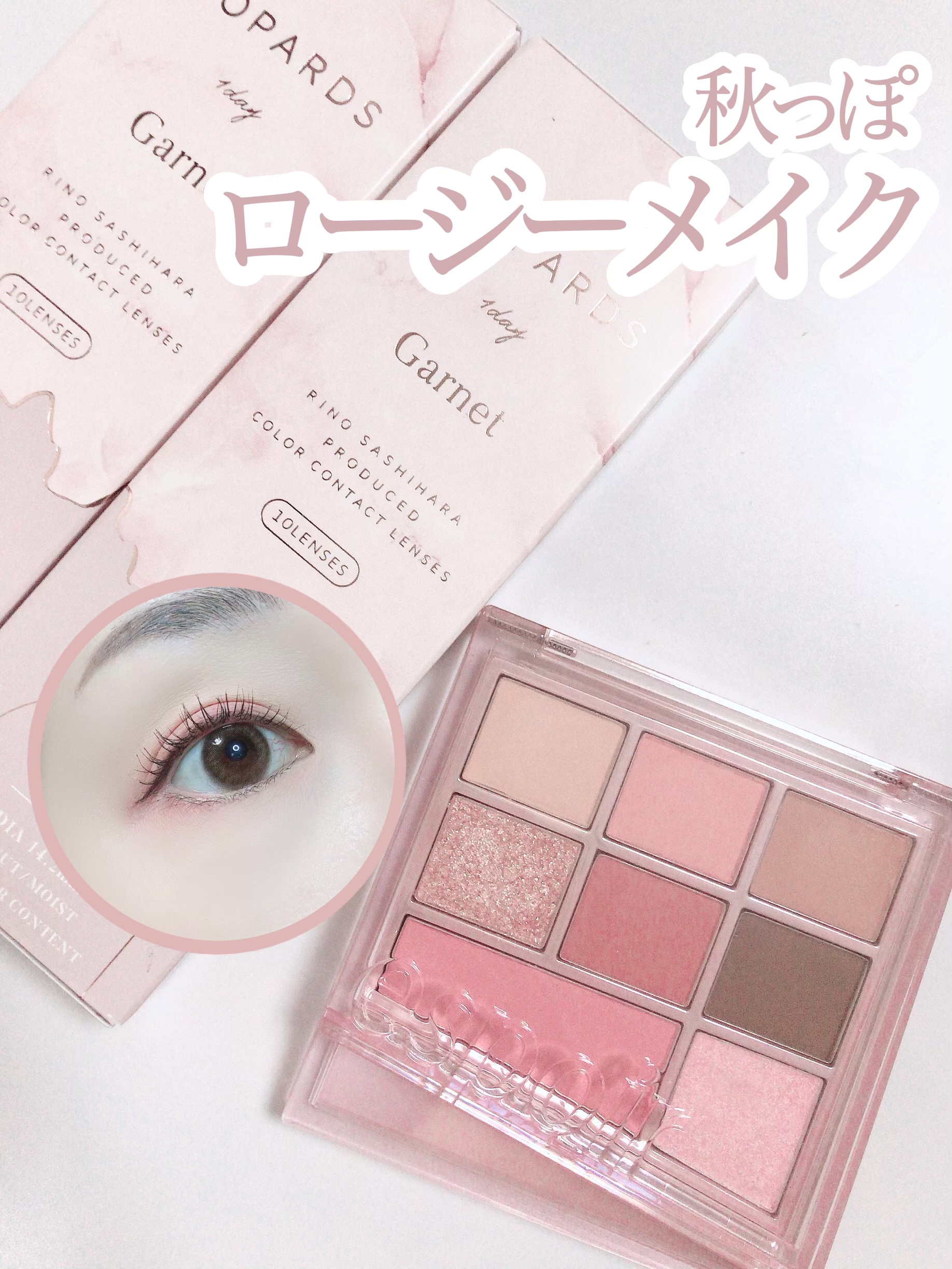 TOPARDS 1day/TOPARDS/ワンデー（１DAY）カラコンを使ったクチコミ（1枚目）