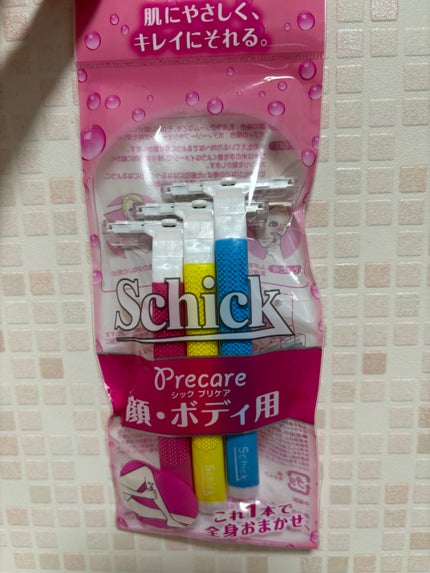 を使ったクチコミ(1枚目)