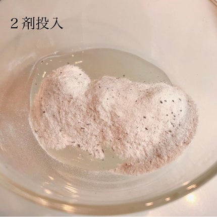 アクアバムモデリングマスク/23years old/洗い流すパック・マスクを使ったクチコミ(6枚目)