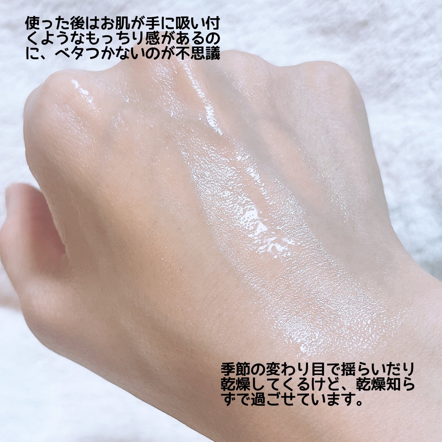 ムーンパールエクストラ ローション/ミキモト コスメティックス/化粧水を使ったクチコミ(4枚目)