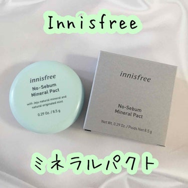 こんにちは！はなまるです💮
innisfreeのノーセバムミネラルパクトをQoo10で879円で購入しました✨安い！


これから暑くなってきますし、マスクで顔がベタベタになってしまうのがすごく嫌で、さ