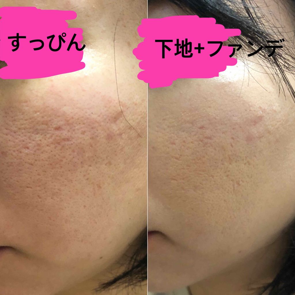 レ ベージュ オー ドゥ タン/CHANEL/クリーム・エマルジョンファンデーションを使ったクチコミ(1枚目)