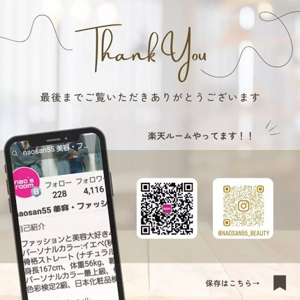 ハニー&マカデミアシャンプー/トリートメント LA VIE EN RORE /KUNDAL/市販シャンプーを使ったクチコミ(5枚目)