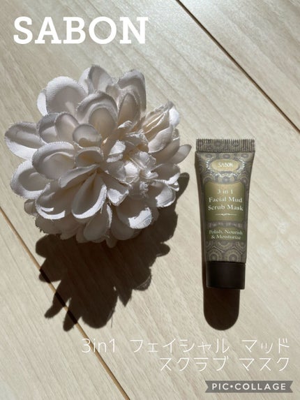 3in1 フェイシャル マッド スクラブ マスク/SABON/洗い流すパック・マスクを使ったクチコミ(1枚目)