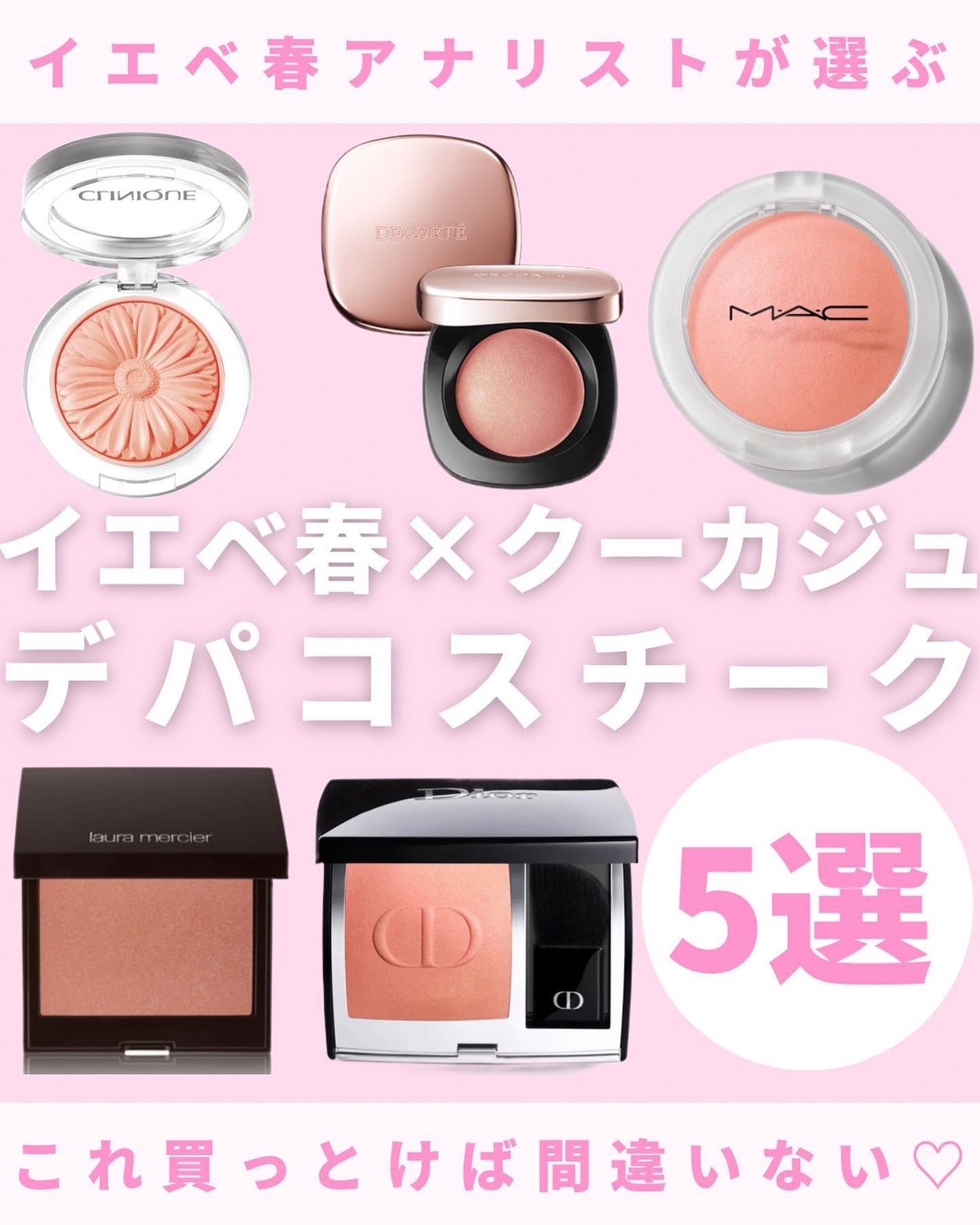 チーク ポップ/CLINIQUE/パウダーチークを使ったクチコミ(1枚目)