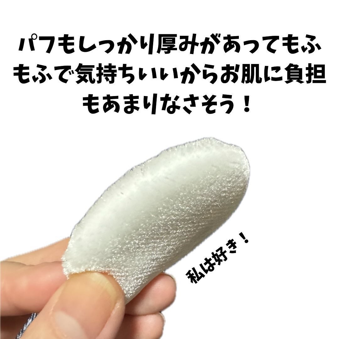 やま@ベースコスメ収集癖がある人 on LIPS 「この透明感がリキッドファンデを邪魔しない!サミュレ シークレッ..」(4枚目)