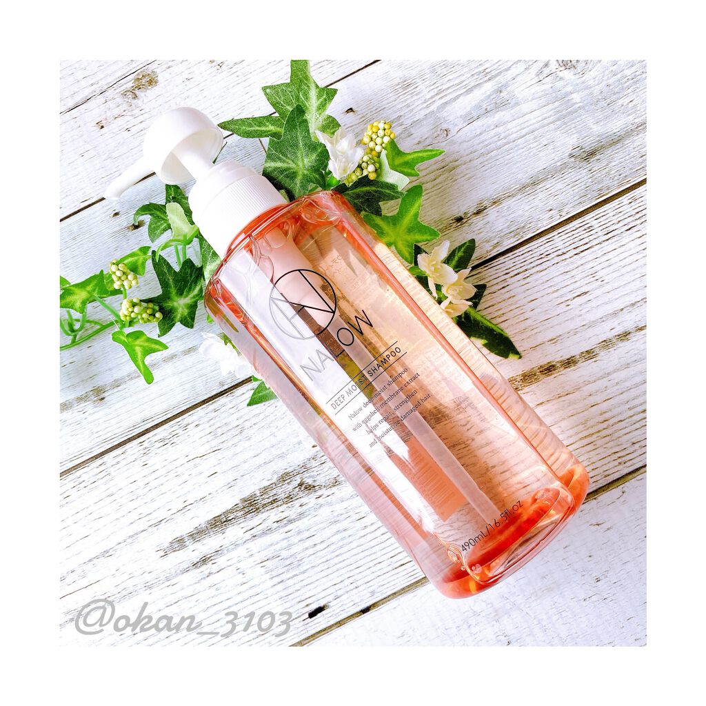 ディープモイスト シャンプー／トリートメント/NALOW/市販シャンプーを使ったクチコミ（1枚目）