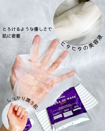 ルルルン ハイドラ EX マスク/ルルルン/シートマスク・パックを使ったクチコミ(2枚目)