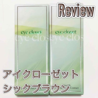 eye closet 1month/EYE CLOSET/１ヶ月（１MONTH）カラコンを使ったクチコミ（1枚目）