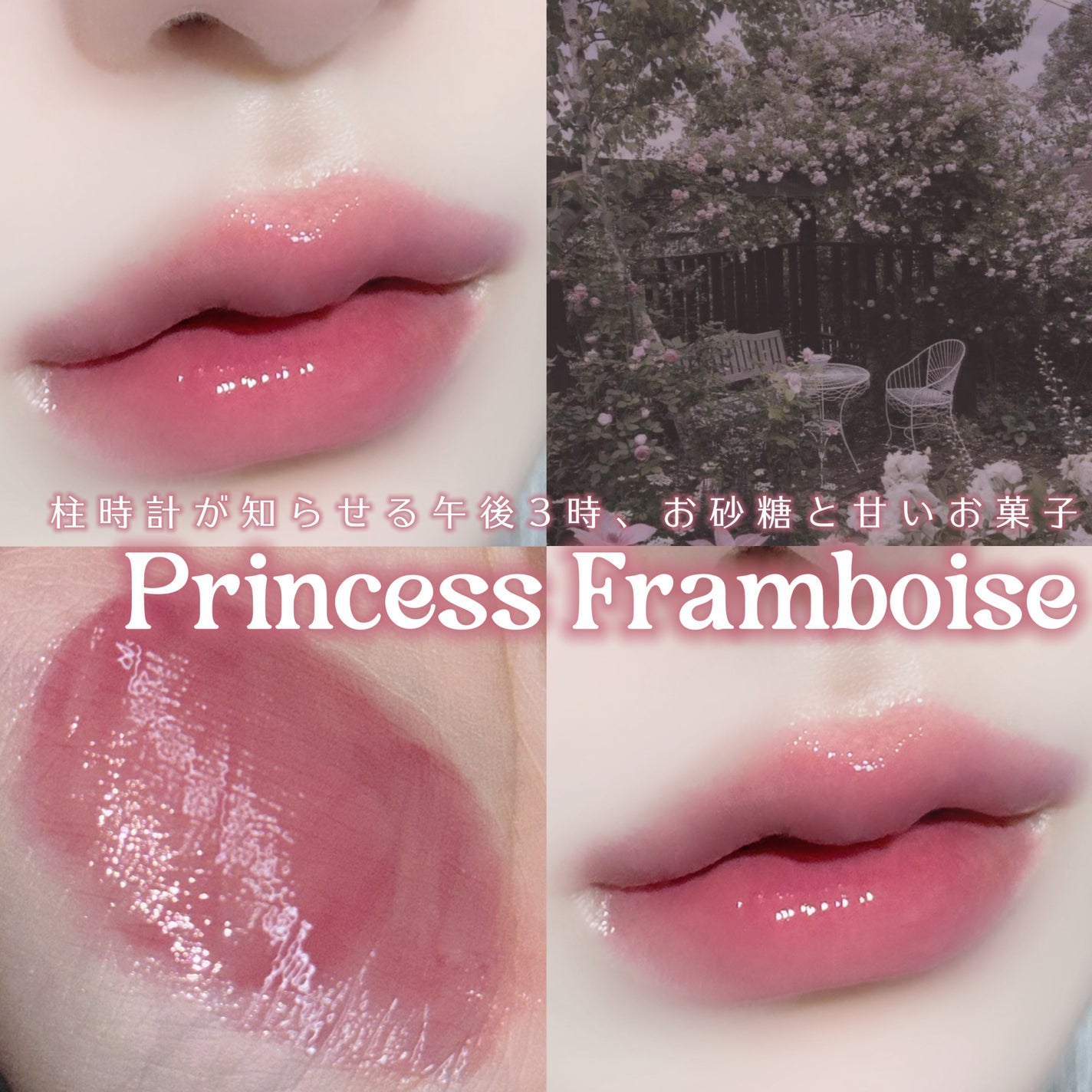 ドットオンムードピュアグロウティント/Heart Percent/リップティントを使ったクチコミ(1枚目)