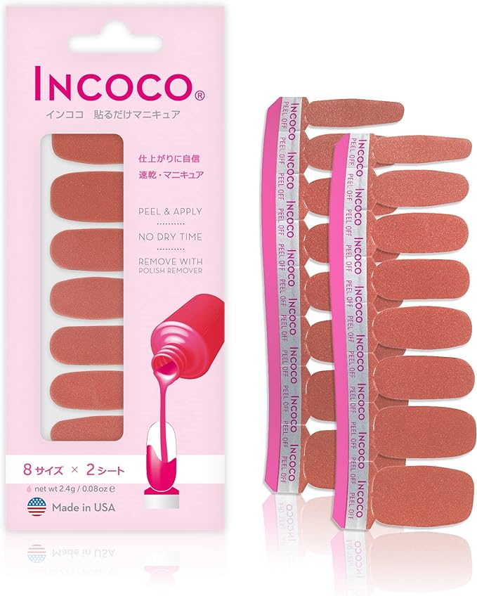 コッパークチュール (Copper Couture)