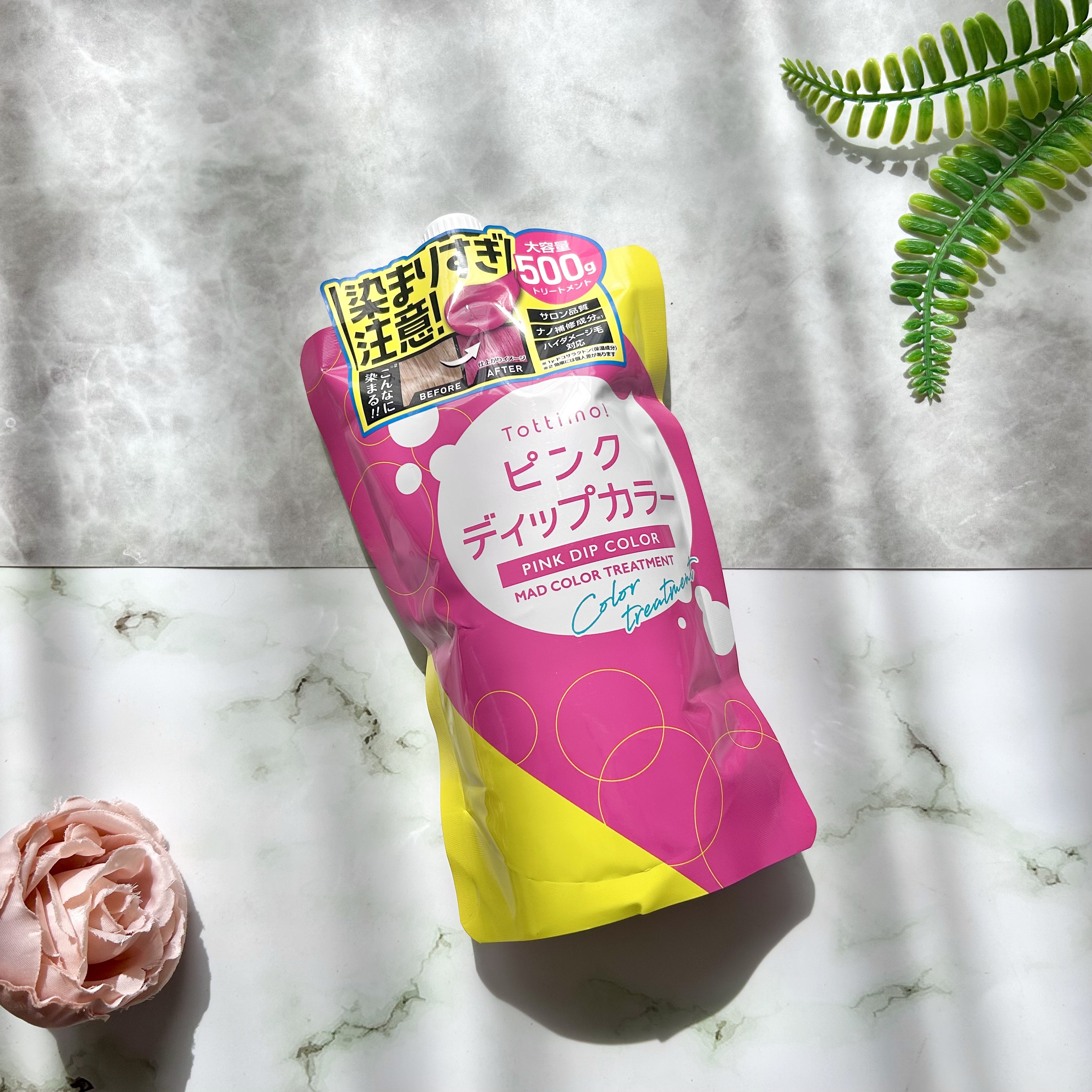 tottimo！ディップカラー ピンク/アイケイ/ヘアカラーを使ったクチコミ（1枚目）